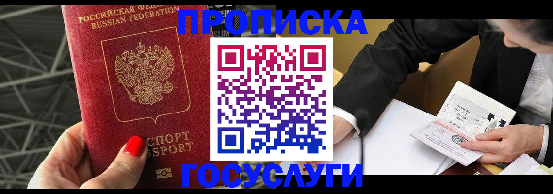регистрация для дет. сада в Михайлове